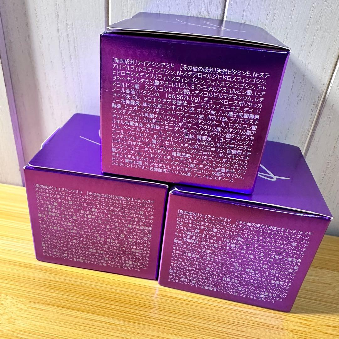 カオリホワイト リンクルモイスチャージュエリーⅠ 美容液クリーム 50g x3箱