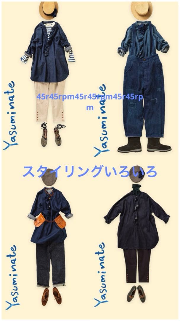 45R上質 インディゴ麦デニムフリルチュニック新品同様　ONEONEシリーズ