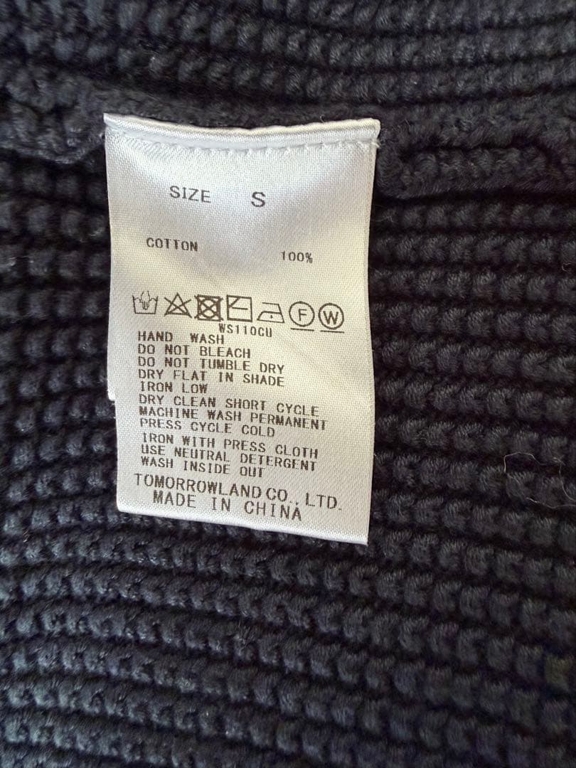 Ballsey Tomorrowland リリヤーンビーズ ショートベスト