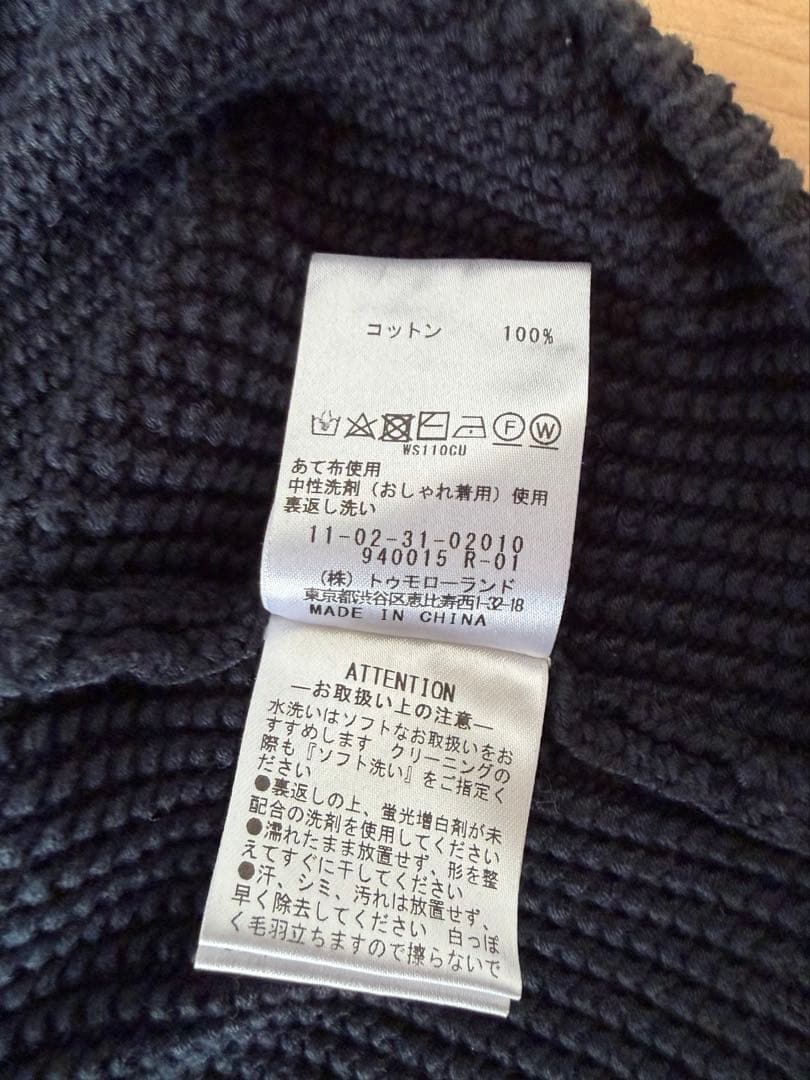 Ballsey Tomorrowland リリヤーンビーズ ショートベスト