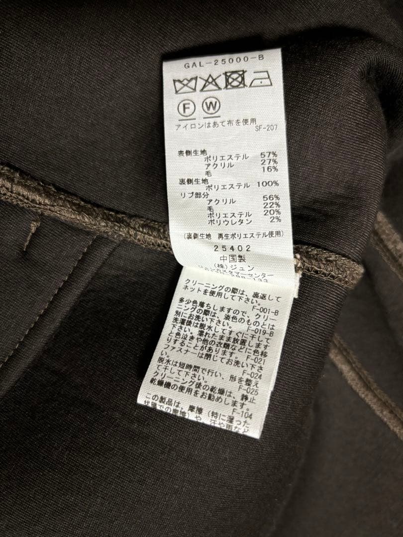 ADAM ET ROPÉ ヘリンボンツイードボンディングコーディガン