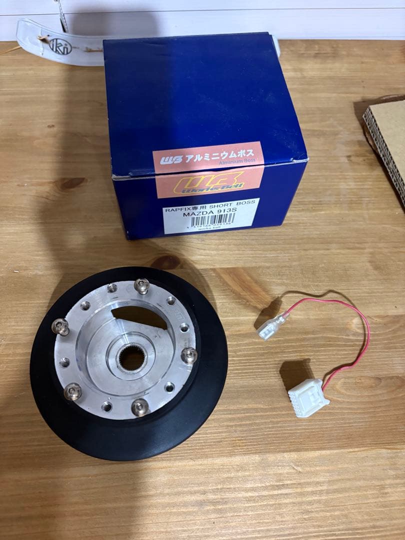 ワークスベル ラフィックス2用 ショートボス マツダ用 913S