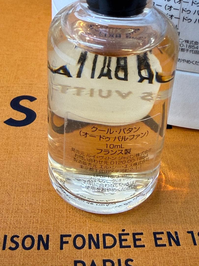 新品未使用 ルイヴィトン クールバタン10ml 香水 ミニボトル　国内正規品
