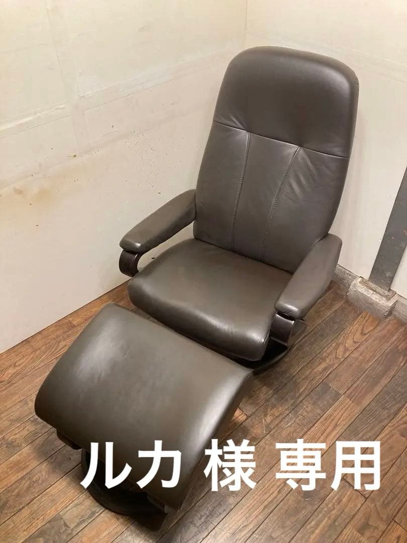 ドイツ himolla ヒモラ社製 本革リクライニングチェア&オットマンセット