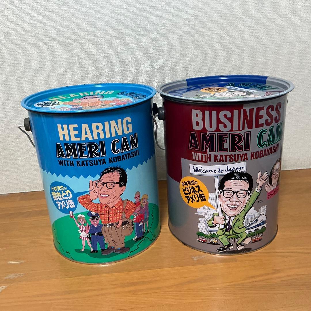 小林克也の聞き取り&ビジネスアメリ缶 カセットテープ版 (2缶セット)