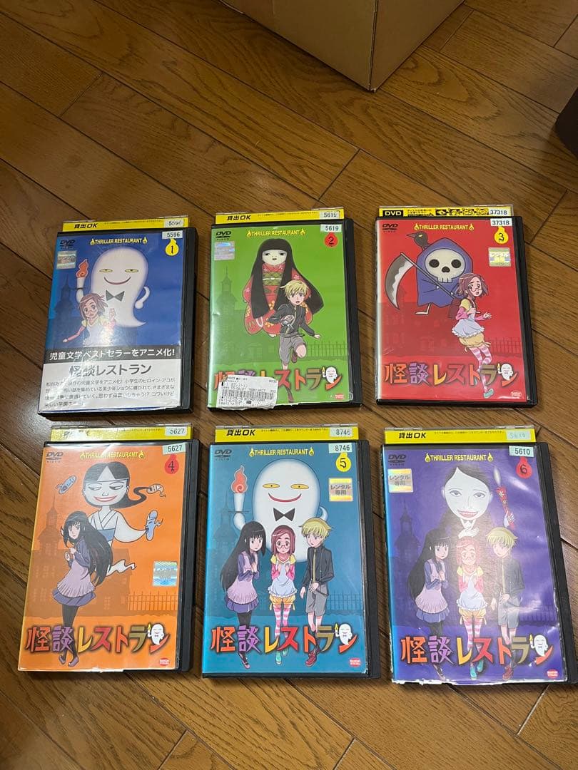 怪談レストラン 　 全６巻セット　 DVD