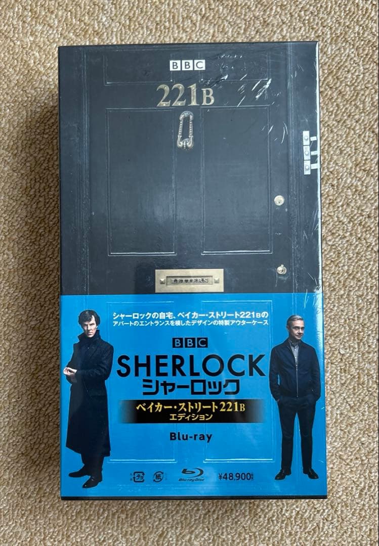 ブルーレイ SHERLOCK ベイカー・ストリート 221B エディション