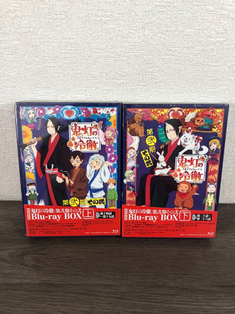 【中古】鬼灯の冷徹　第弍期　その弍　Blu-ray Box上下巻〈期間限定版〉