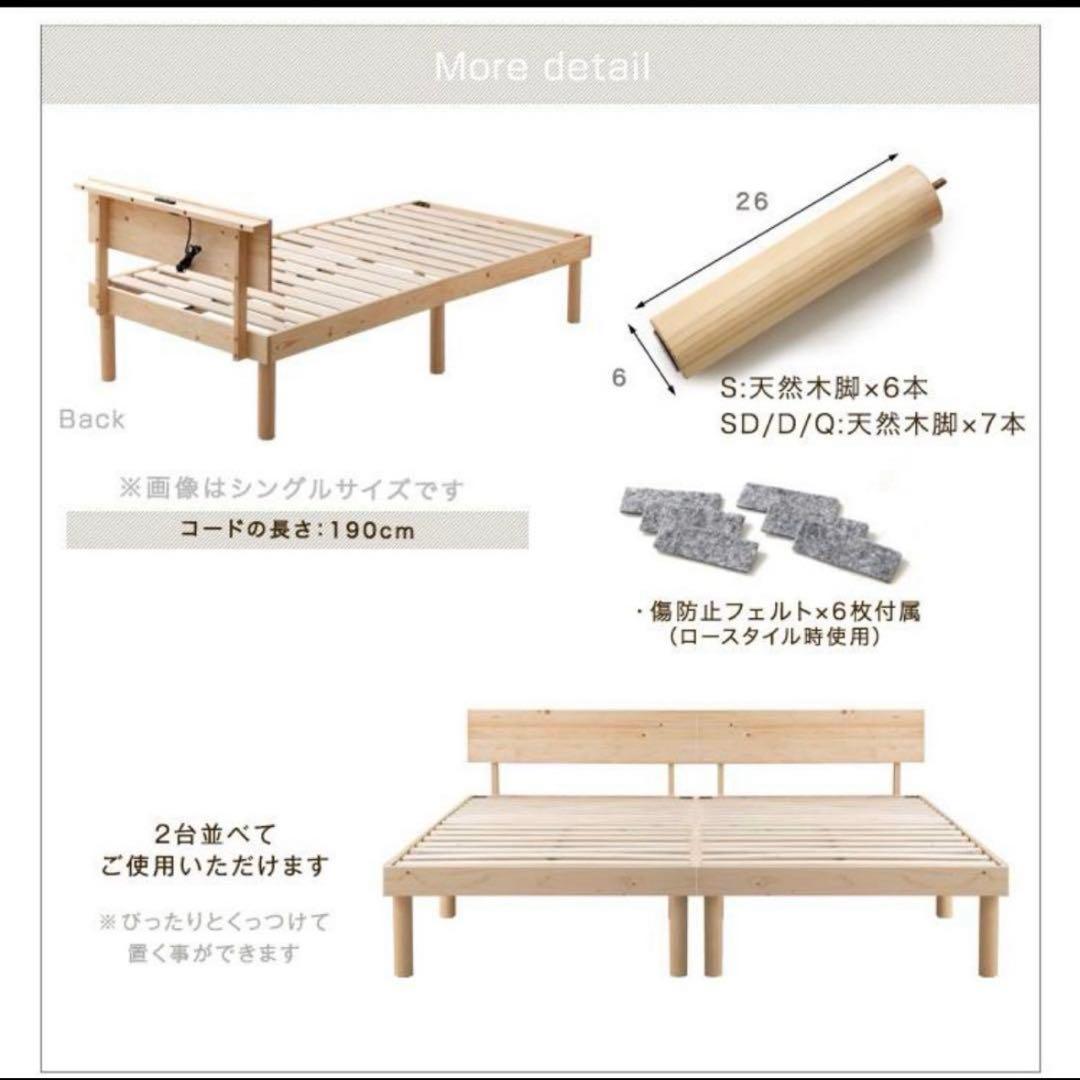 かん。　ダブルベッド　すのこベッド ベッドフレーム 宮付き