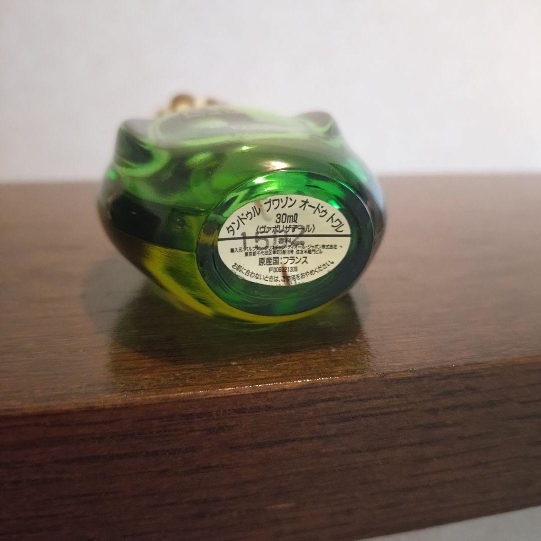 廃番品　クリスチャン・ディオール 香水3本セット