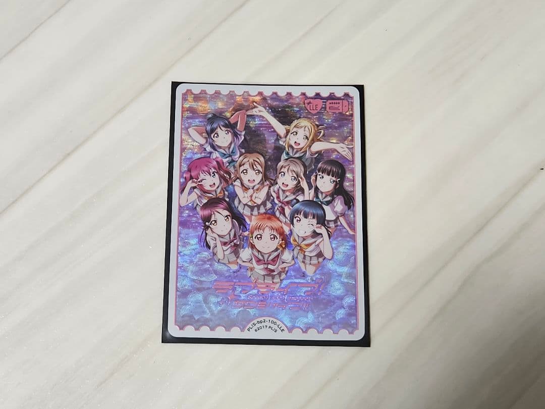 Aqours bp2-100 LLE　ラブカ　ラブライブオフィシャルカードゲーム
