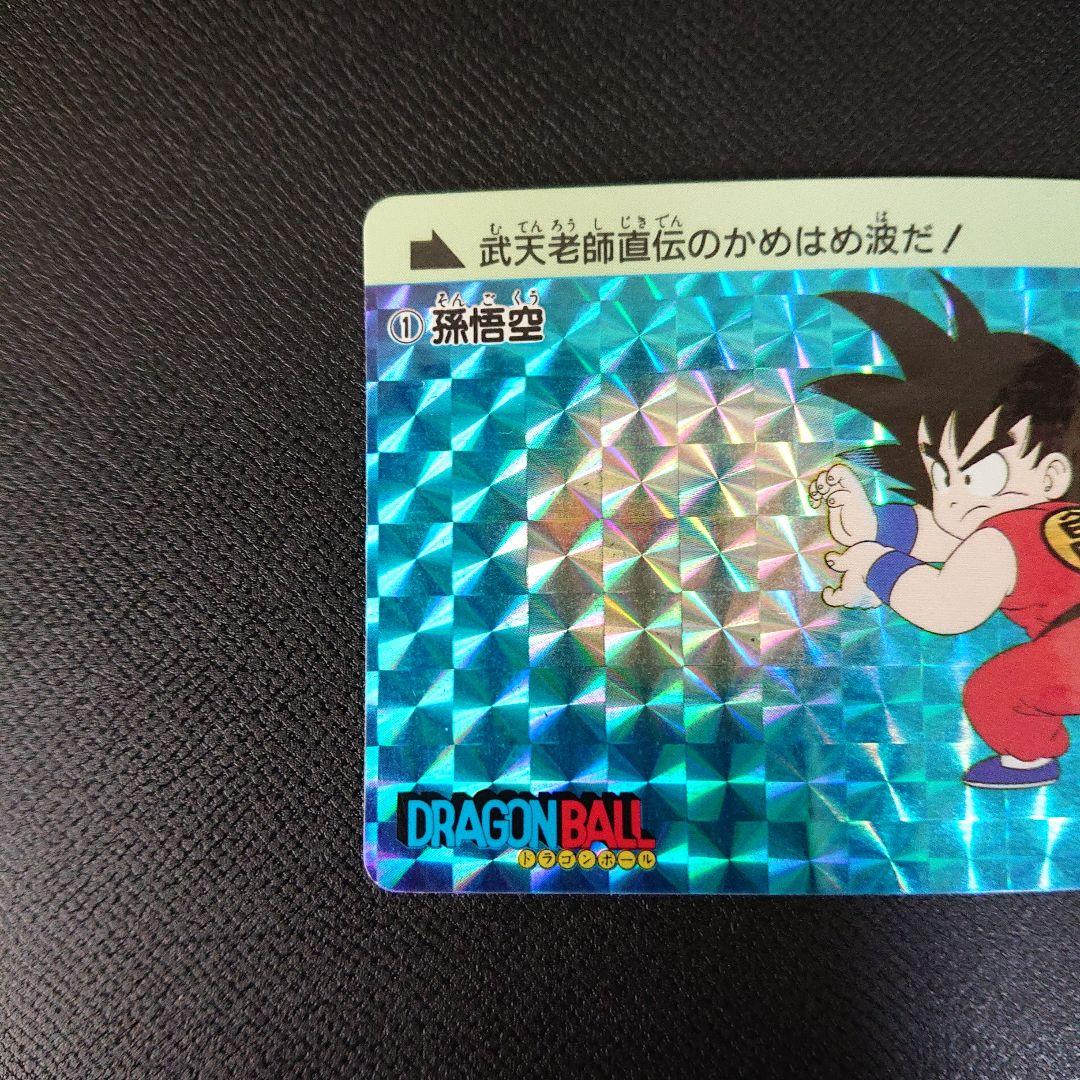 ドラゴンボール カードダス 本弾 第1弾 カード 1995年 復刻 フルコンプ