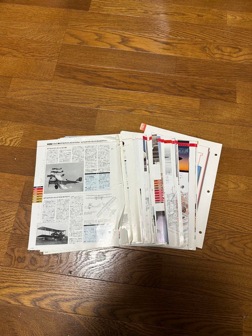 Aircraft 複数号セット