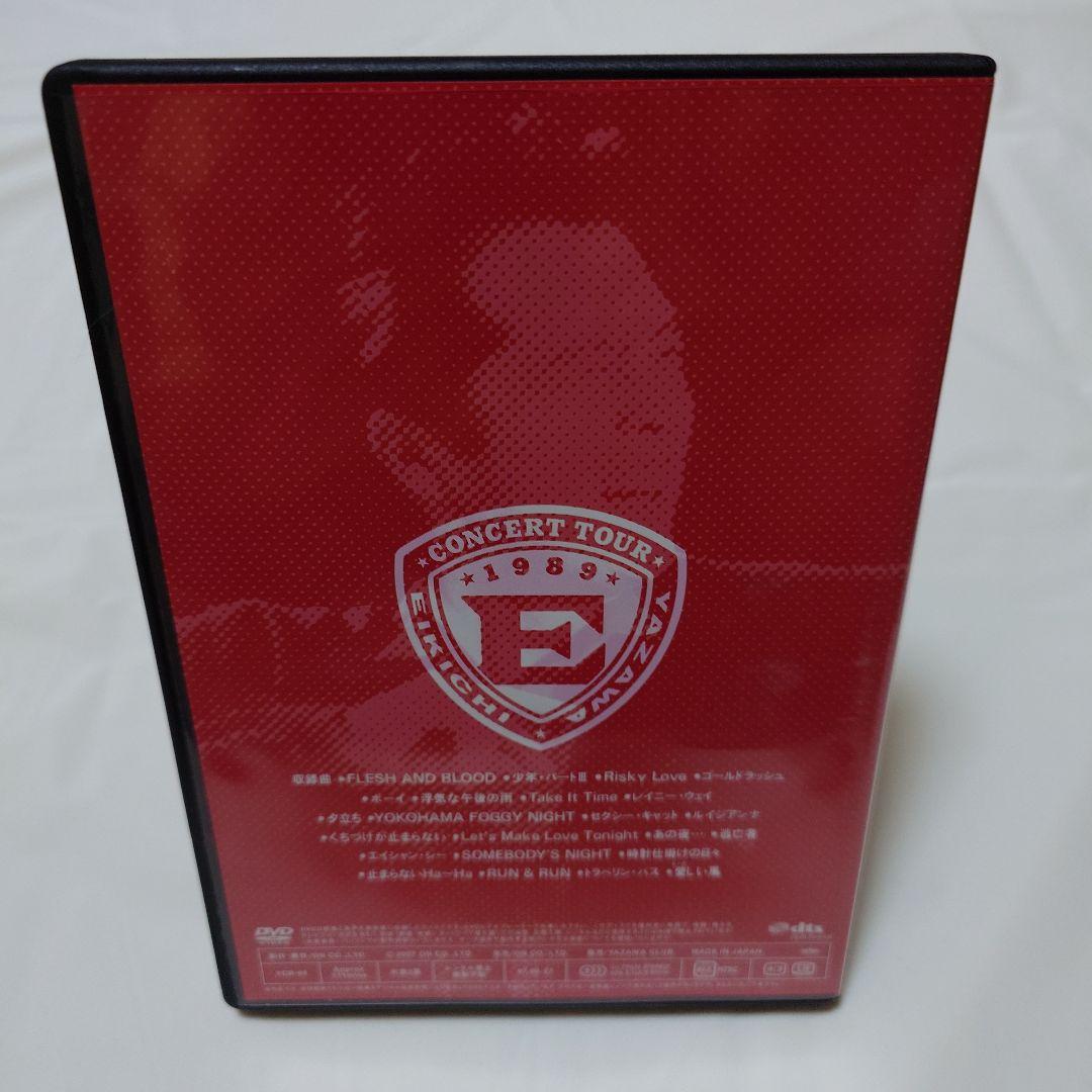 矢沢永吉　STAND UP '89 ARENA DVD