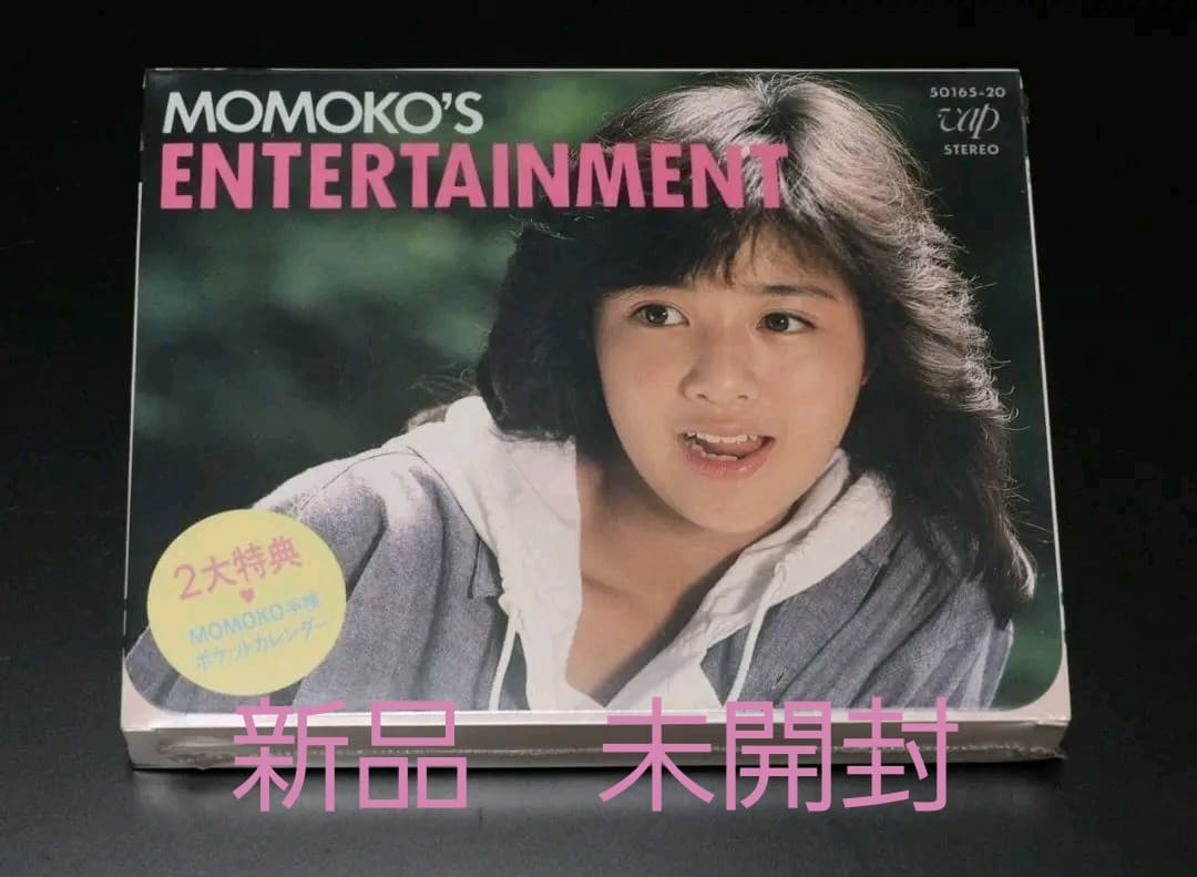 未開封 菊池桃子 MOMOKO’S ENTERTAINMENT カセットテープ