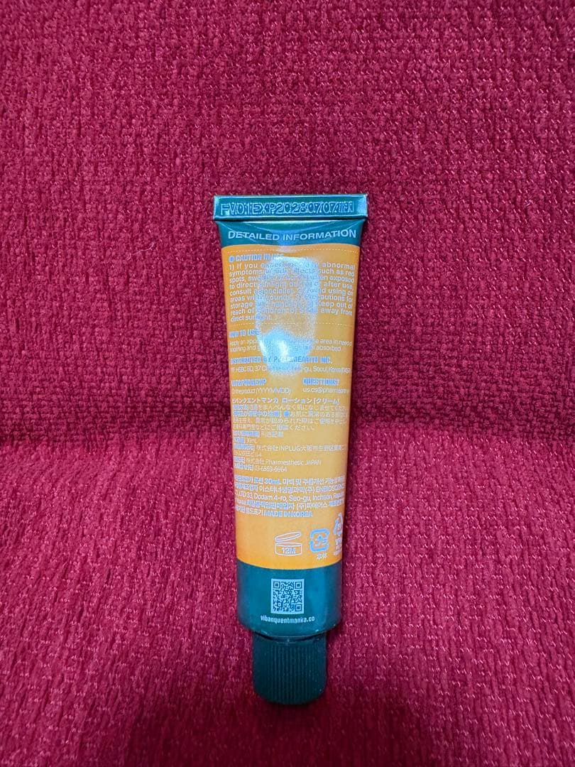 ファイトシンクリーム　 リニューアル⭐︎ ビバンクエントマンカ　ローション