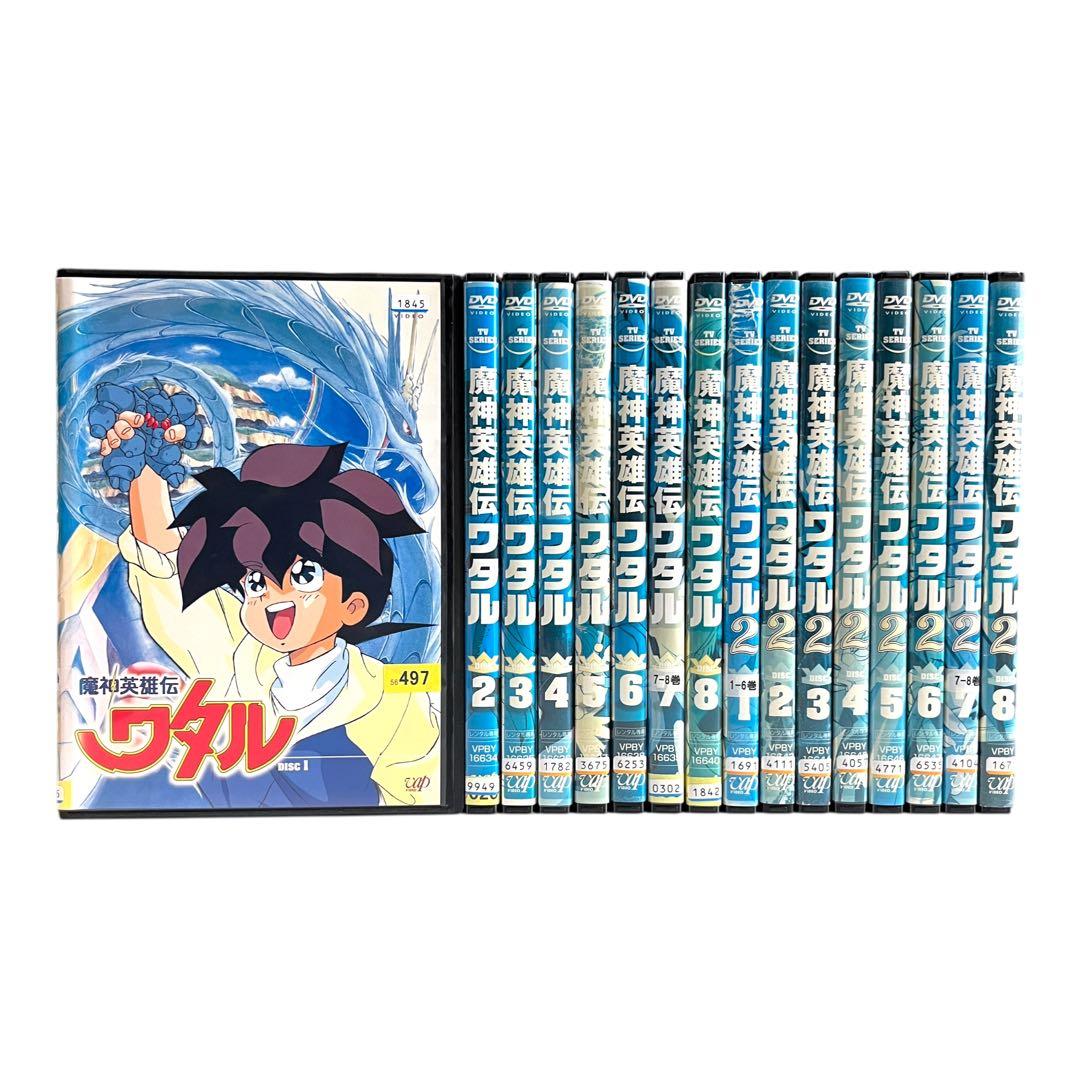 新品ケース DVD 「 魔神英雄伝ワタル 」 1期 ＋ 2期 / 全16巻