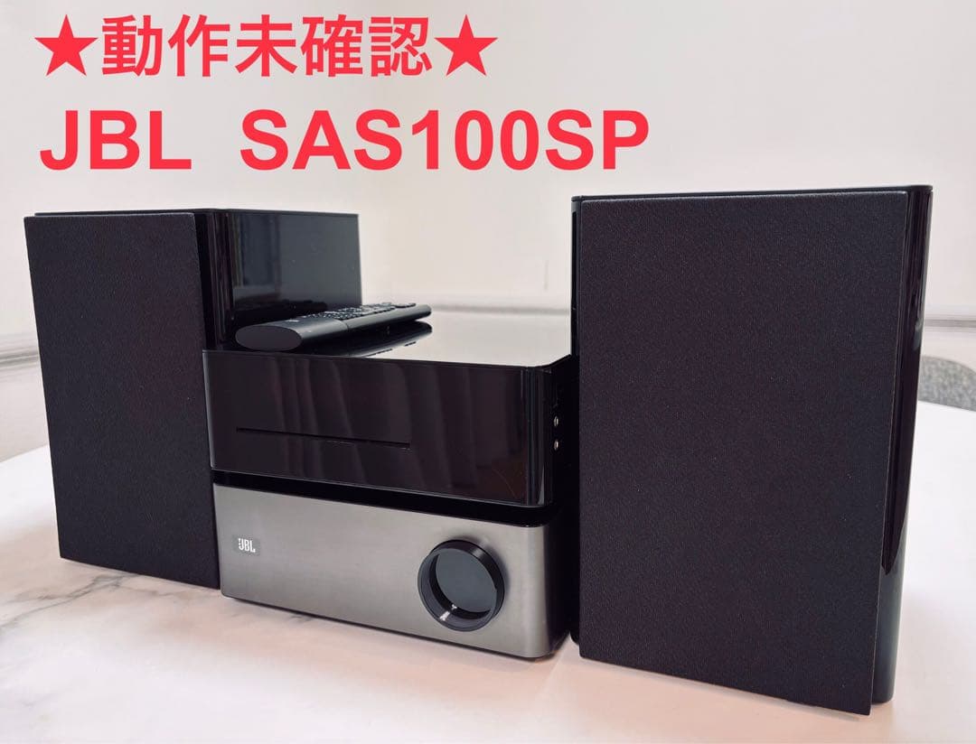 ⭐︎動作未確認⭐︎ JBL システムコンポ SAS100 SAS100SP