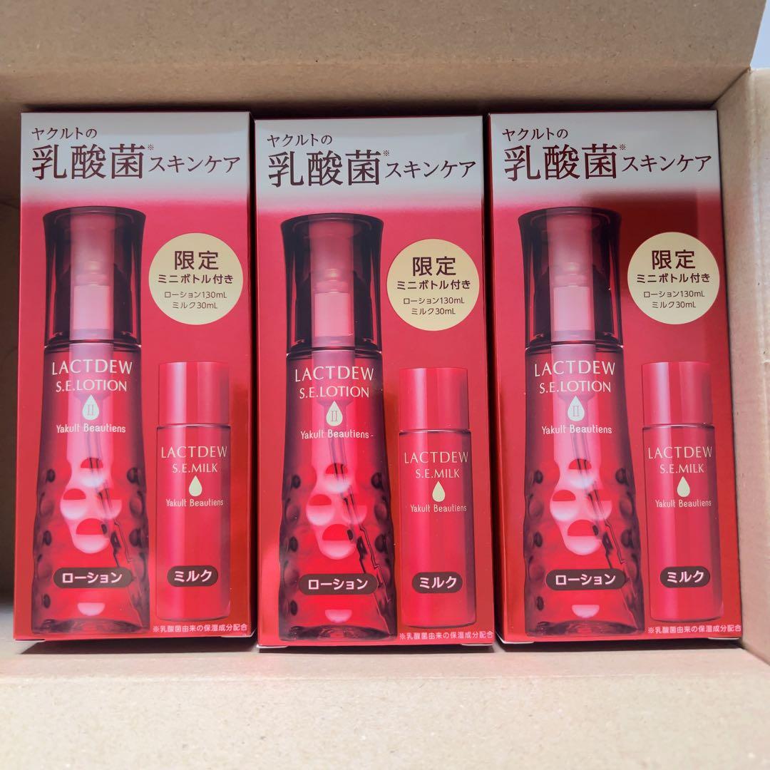 ヤクルト ラクトデュウ S.E.ローション2 6本