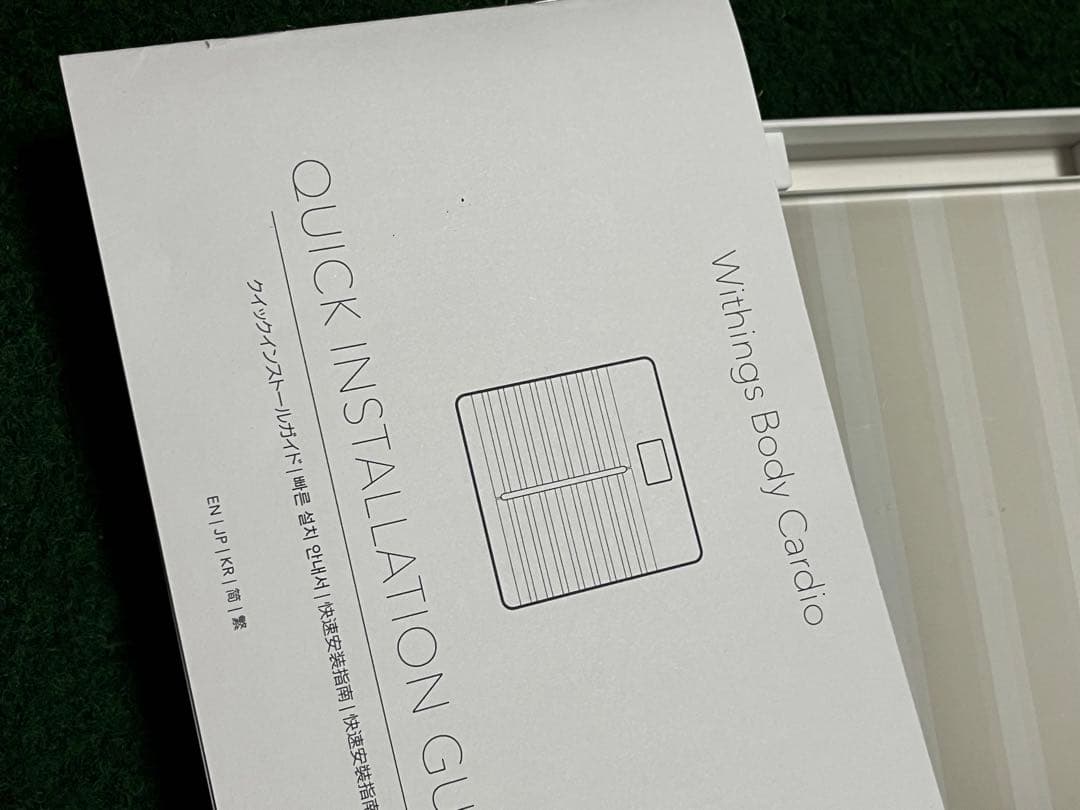 Withings Body Cardio Wi-Fiスマート体重計（ホワイト）