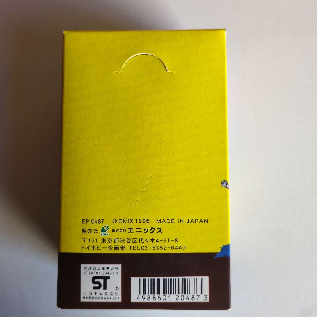 ドラゴンクエストトレーディングバトルカード3