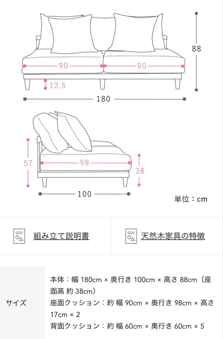 Re:CENO(リセノ) AGRA 3人掛けソファ リネン生地