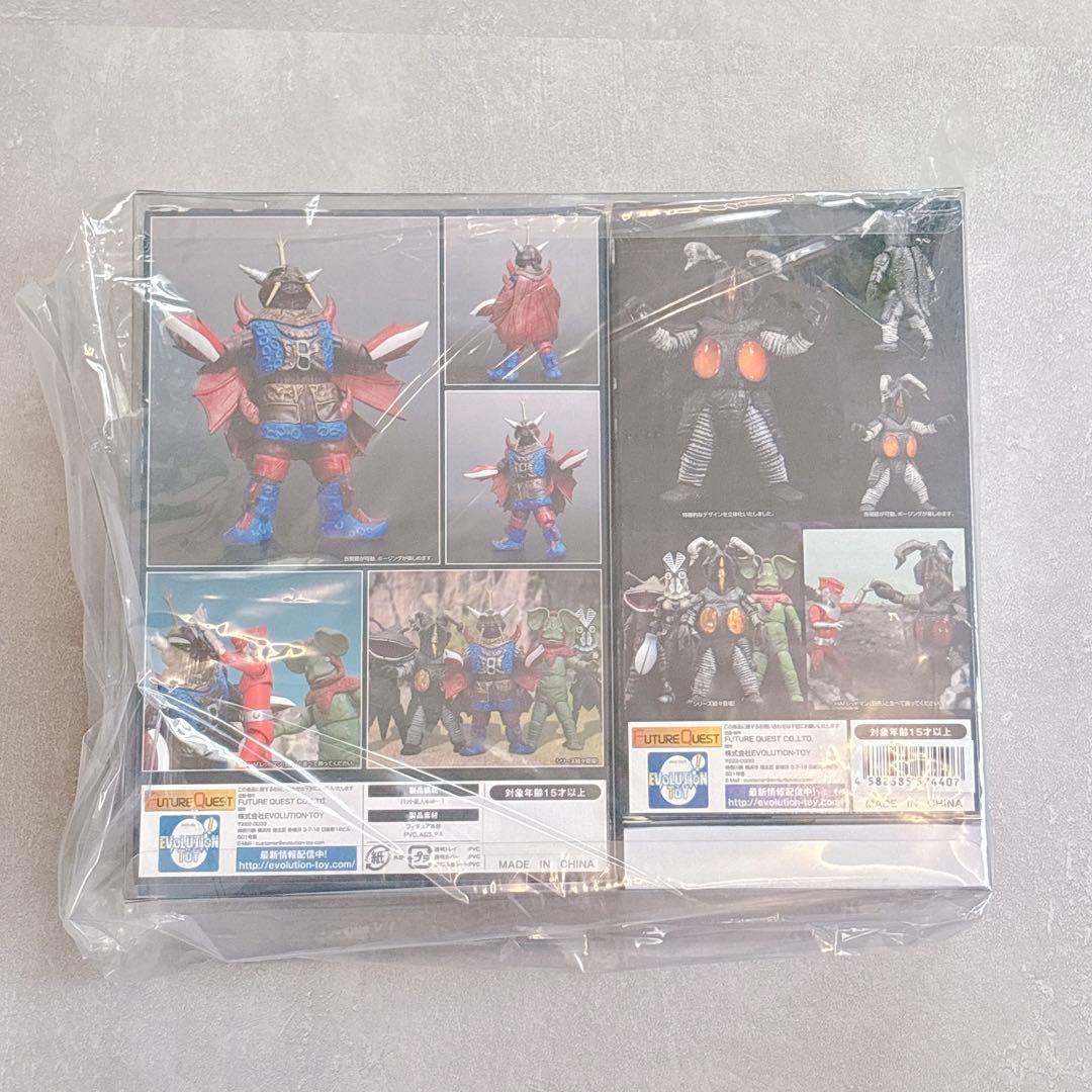 モンスターアクションフィギュア　円谷 ゼットン二代目 バット星人　レッドマン版