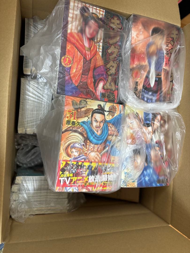 (全巻)キングダム1-78巻セット+公式ガイドブック