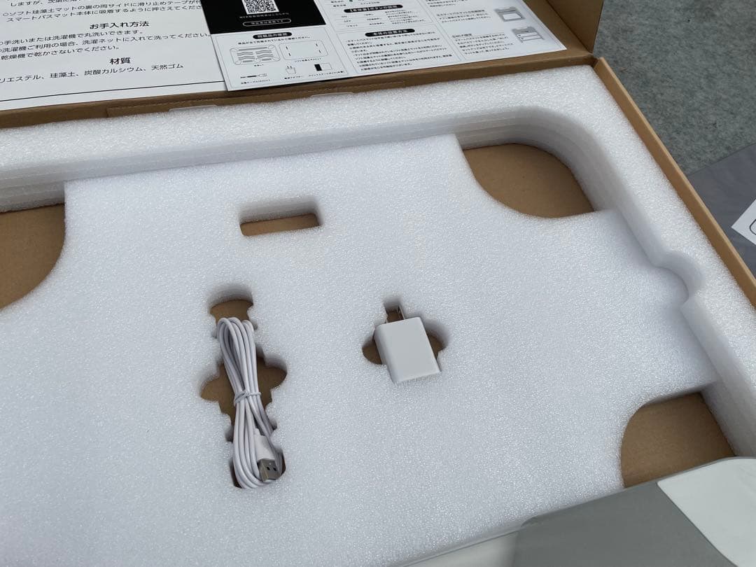 未使用　スマートバスマット　体組成計モデル　SBM24W01LJ