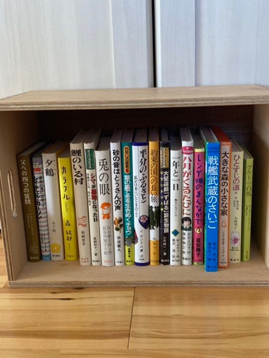 ほるぶこども図書館　らいおんコース　41冊セット