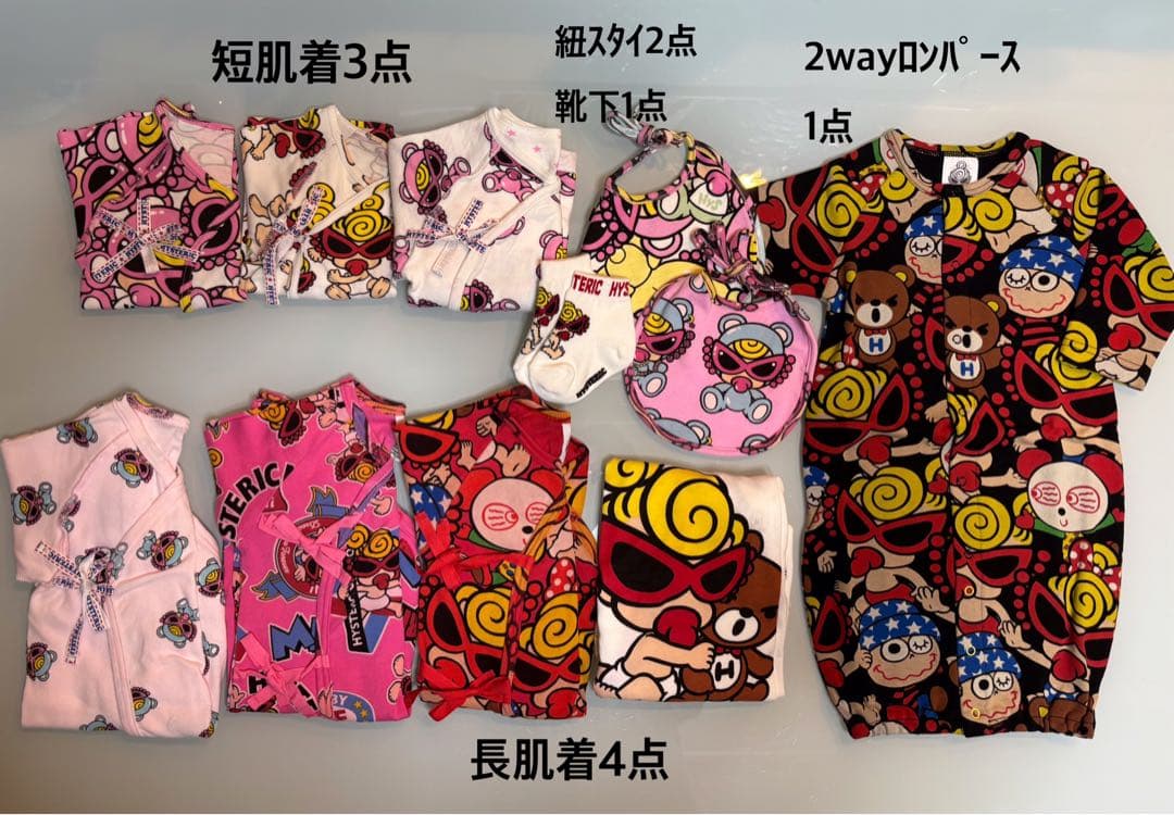 ヒスミニ ヒステリックミニ 女の子 新生児→11点セット