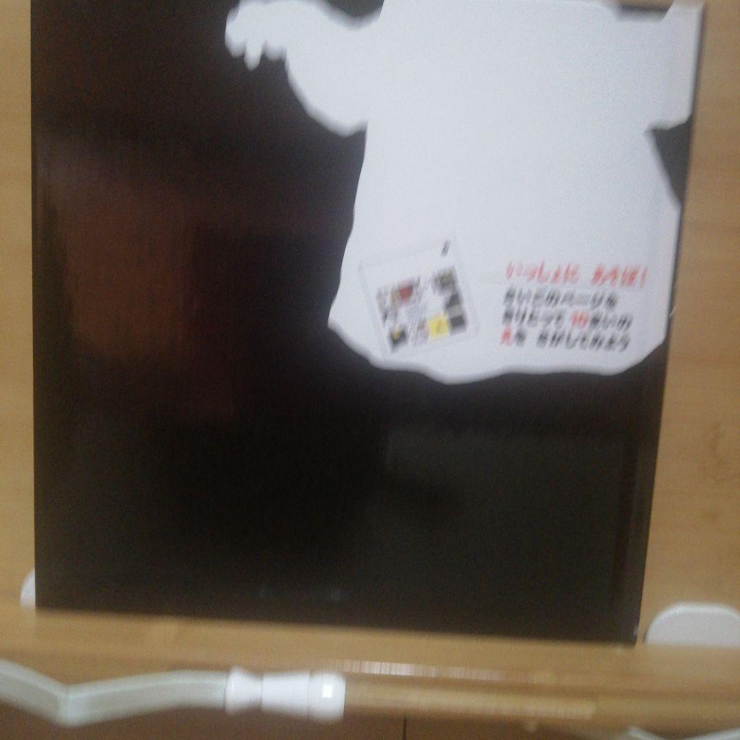 おばけのうちゅうりょこう　系五冊セット