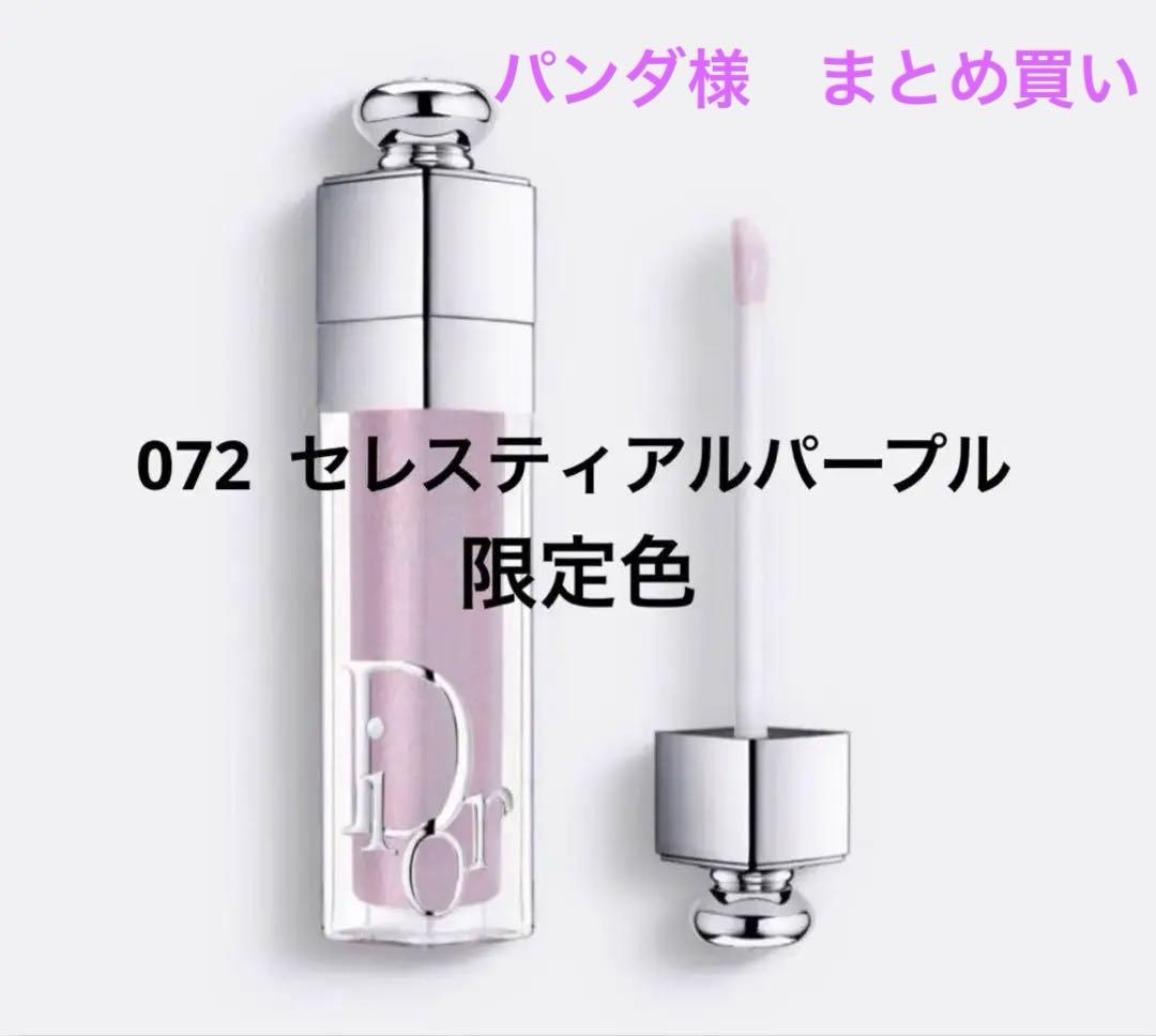 パンダ様 リクエスト 5点 まとめ商品