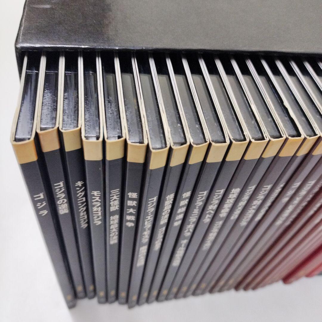 DVD GODZILLA FINAL BOX 完全予約限定生産 全巻