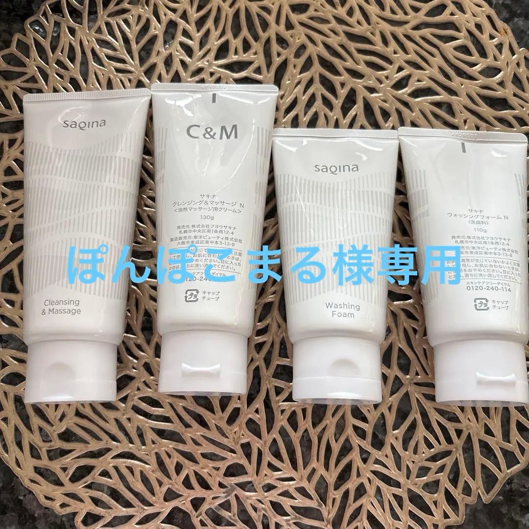 ぽんぽこまるさま専用