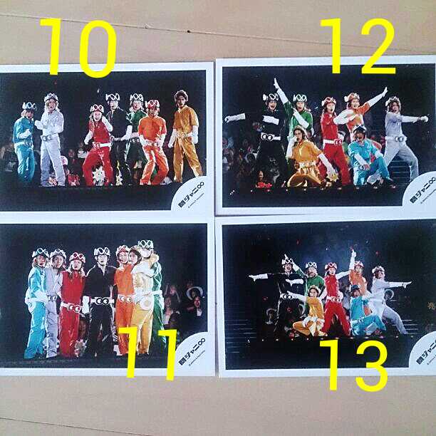 関ジャニ∞ 安田章大 公式 写真 レア ⑪