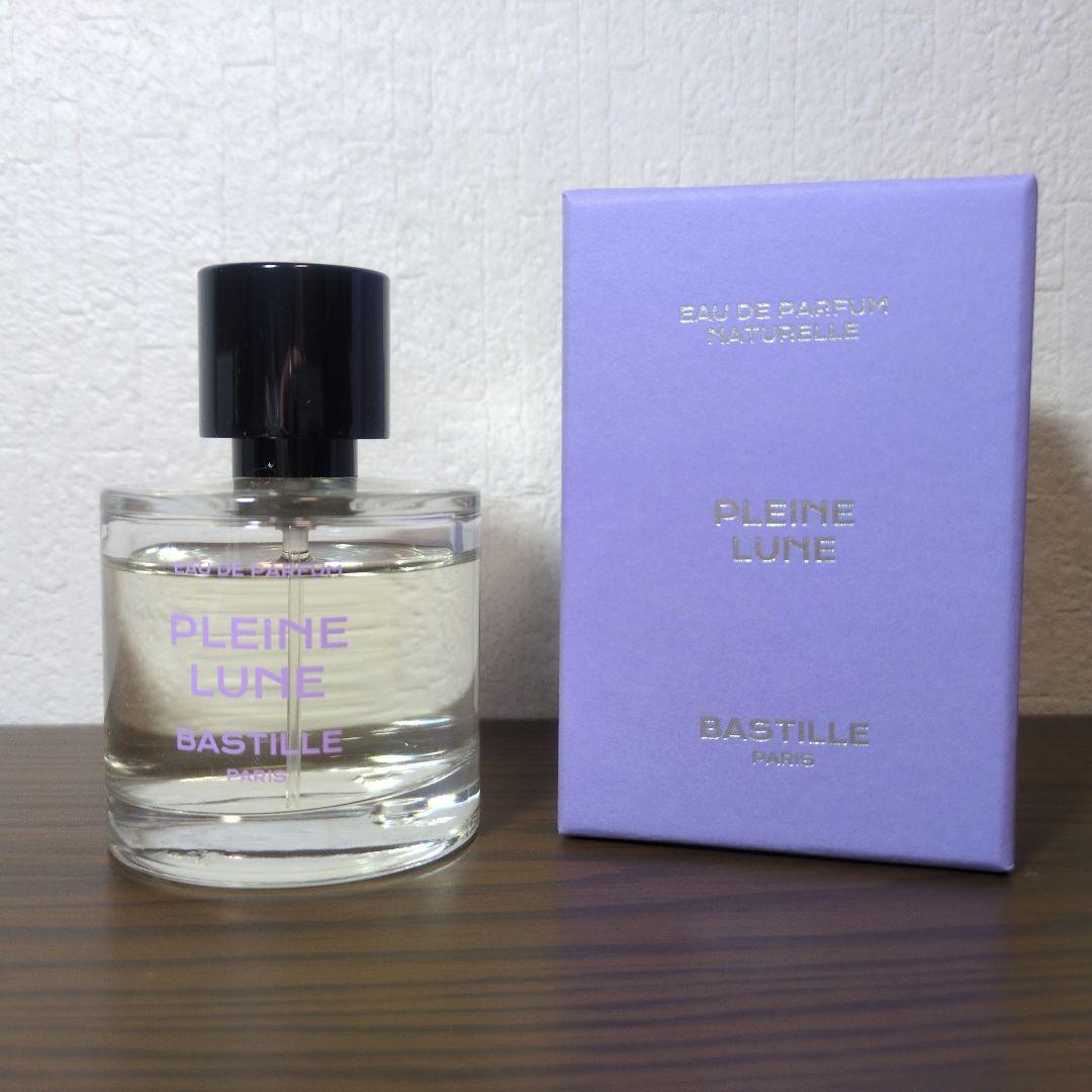 【ほぼ未使用】香水/プレインリューヌ 50ml