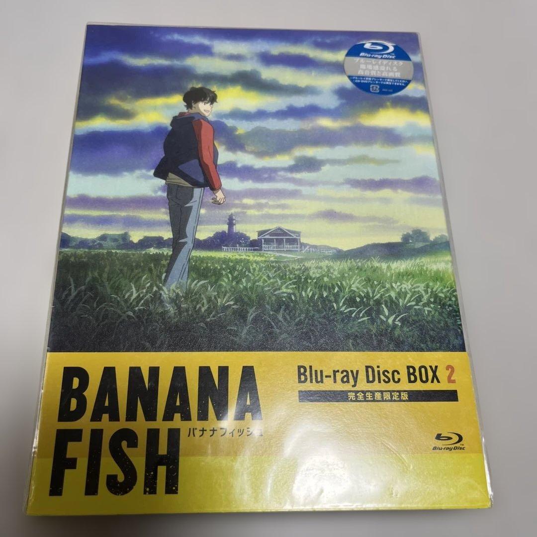 BANANA FISH バナナフィッシュ完全生産限定版Blu-ray全巻セット