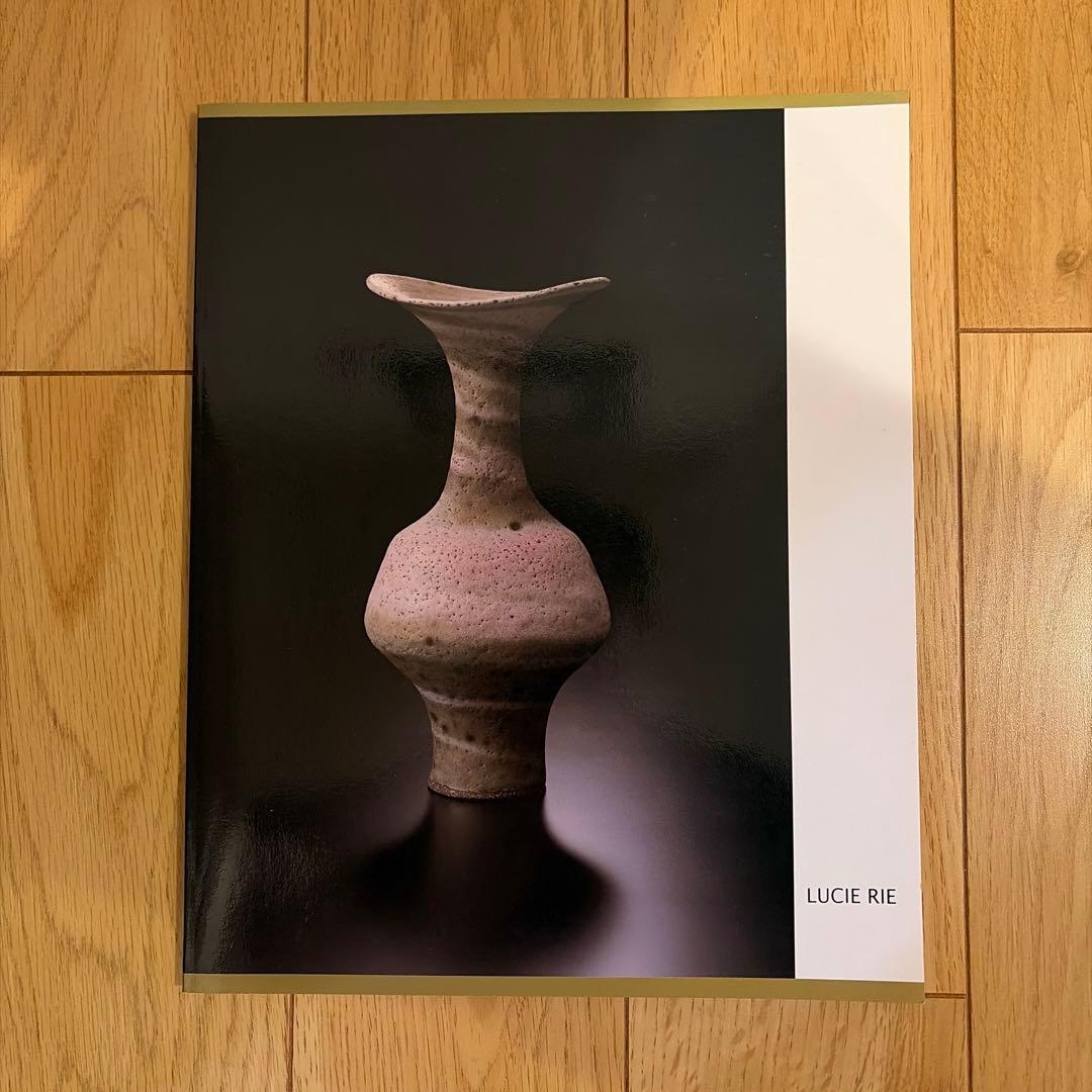 ルーシー・リー　図録4冊セット