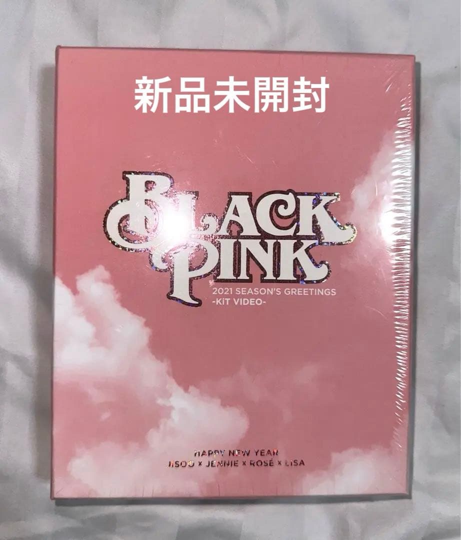 新品 未開封 BLACKPINK 2021 KiT シーグリ　ブラックピンク