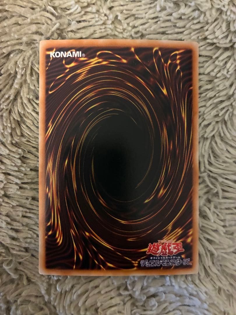 No.2026遊戯王美品スターダストドラゴンホログラフィックTDGS-JP040