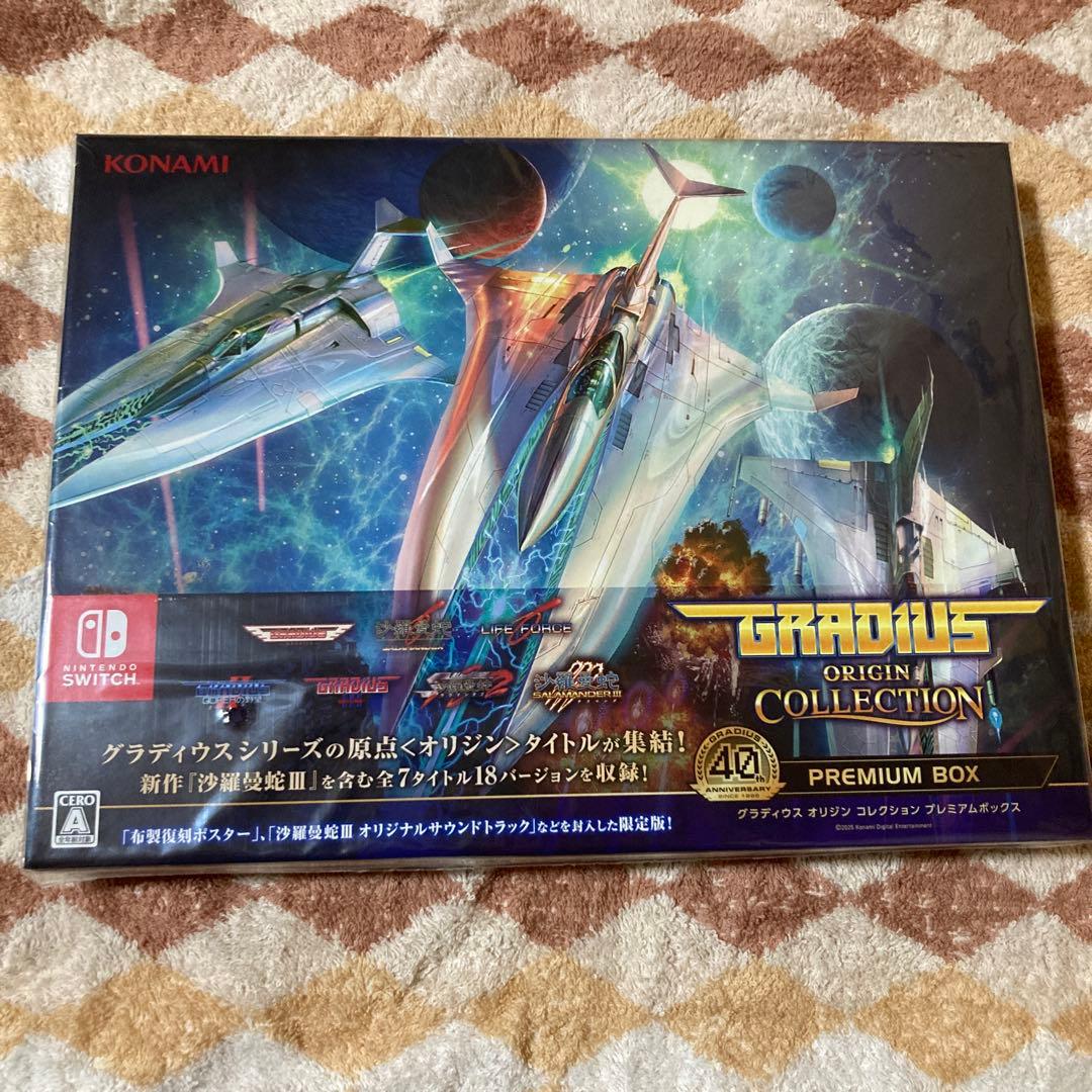 Switch グラディウスオリジンコレクション プレミアムボックス