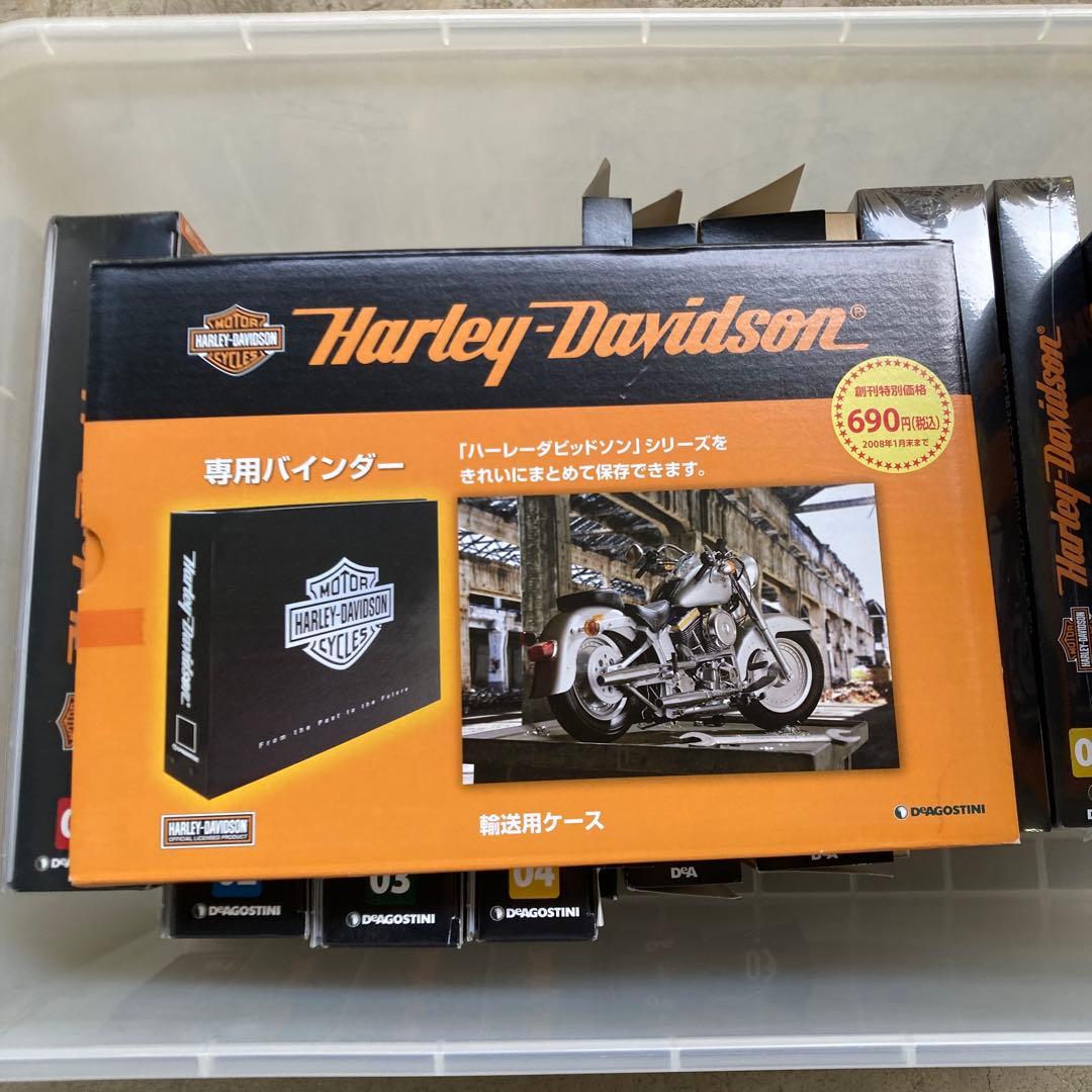 週刊ハーレーダビットソン　パーツ付きマガジン