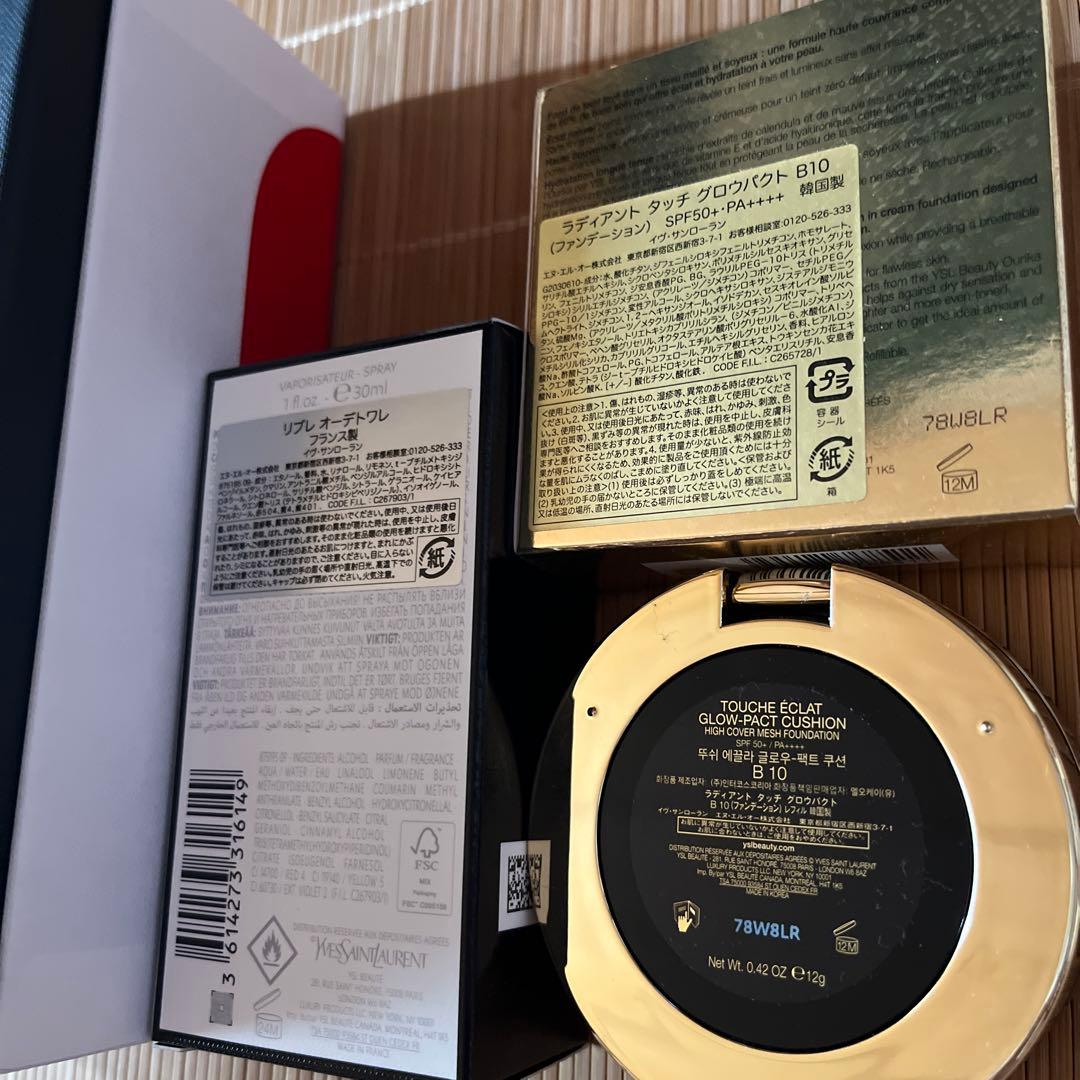 Yves Saint Laurent 香水 & トーンエクラグロウ 箱セット