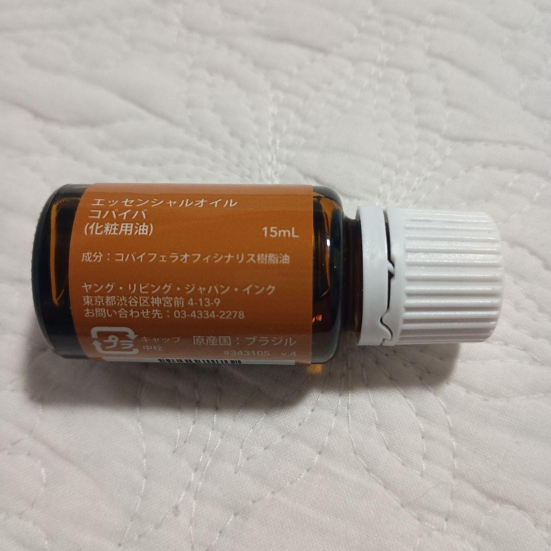 Young Living コパイバ エッセンシャルオイル 15mL