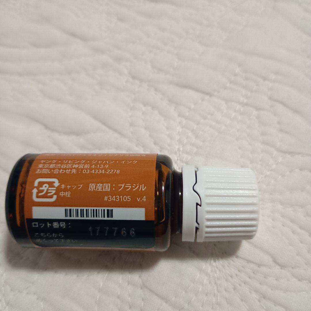 Young Living コパイバ エッセンシャルオイル 15mL