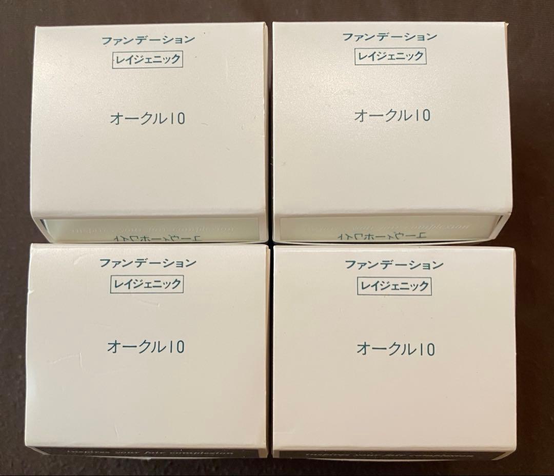 ［新品　未使用］資生堂ユーヴィーホワイト　ファンデーションN オークル10