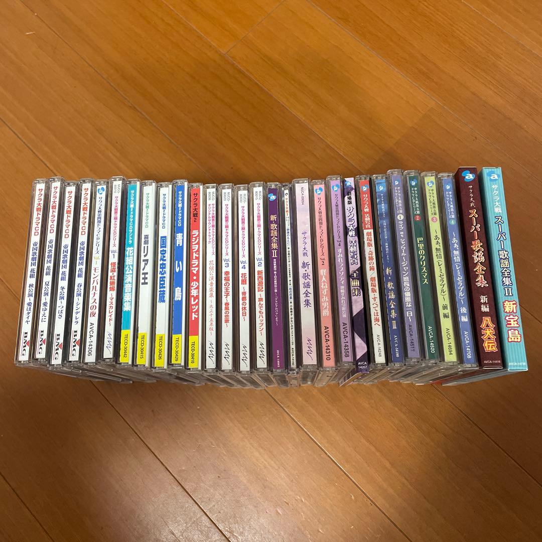 サクラ大戦　ドラマcd 歌謡全集　まとめ売り