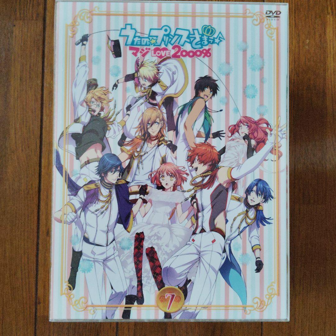 うたの☆プリンスさまっ♪マジLOVE2000%