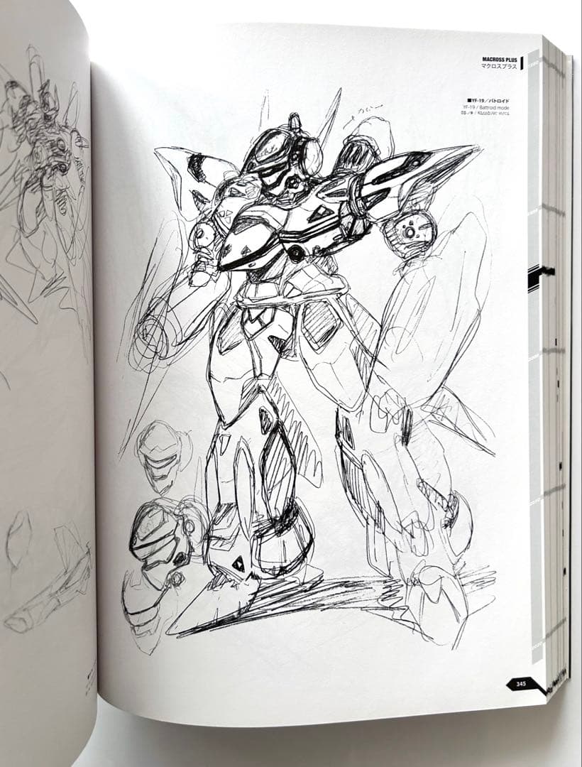 マクロス 河森正治 デザイナーズノート